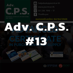 Adv.C.P.S.#13