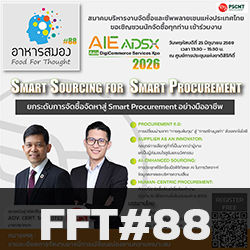 Food for Thought #88