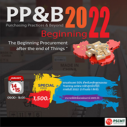PP&B 2022