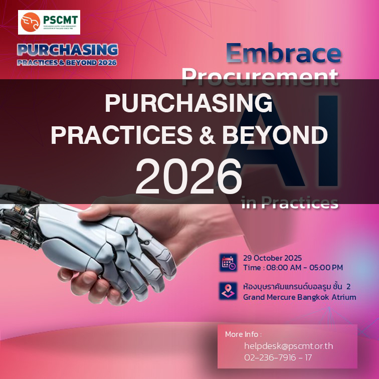 PP&B 2026