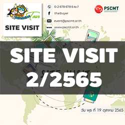 Site Visit 2/2565 