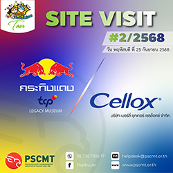 Site Visit 2/2568